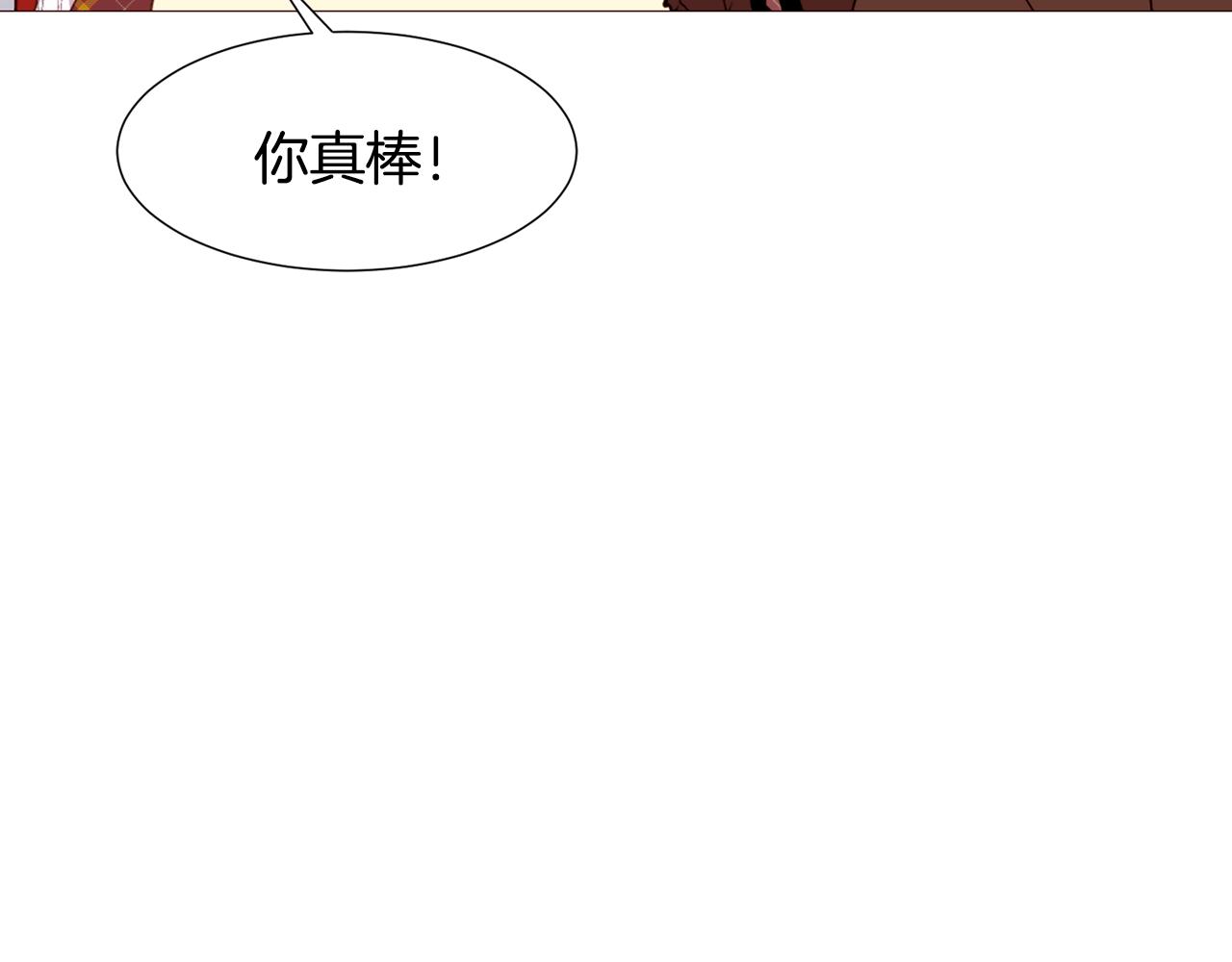 第88话 帮助灾民109
