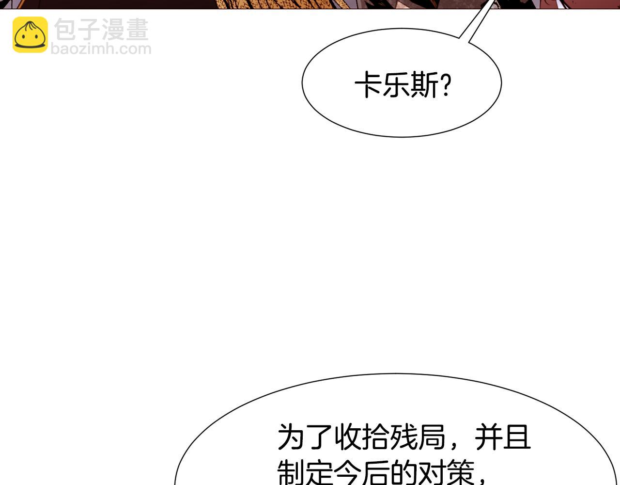 第88话 帮助灾民11