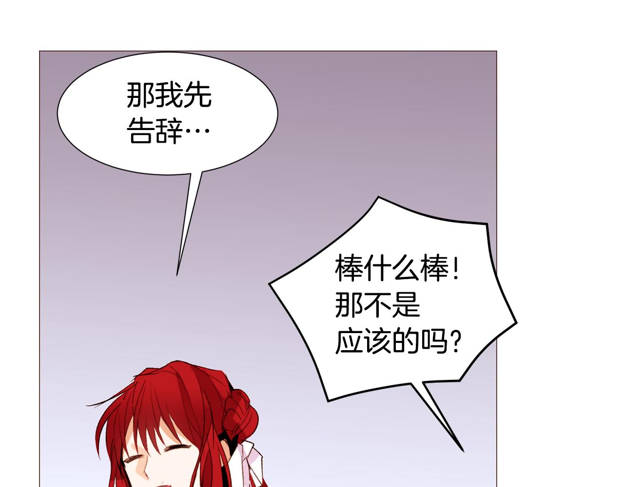 第88话 帮助灾民110