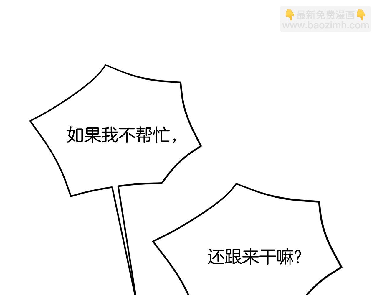 第88话 帮助灾民115