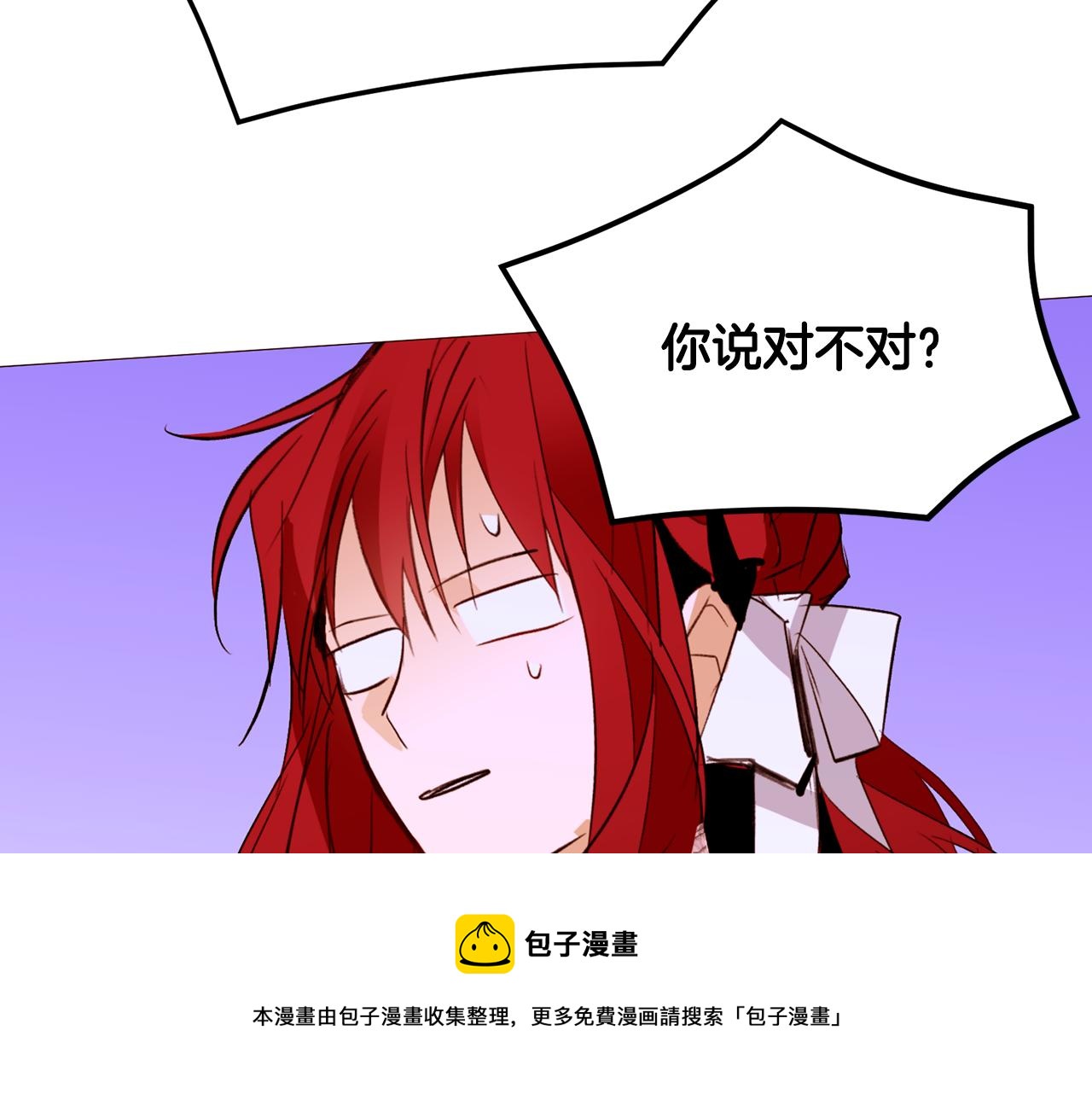 第88话 帮助灾民118