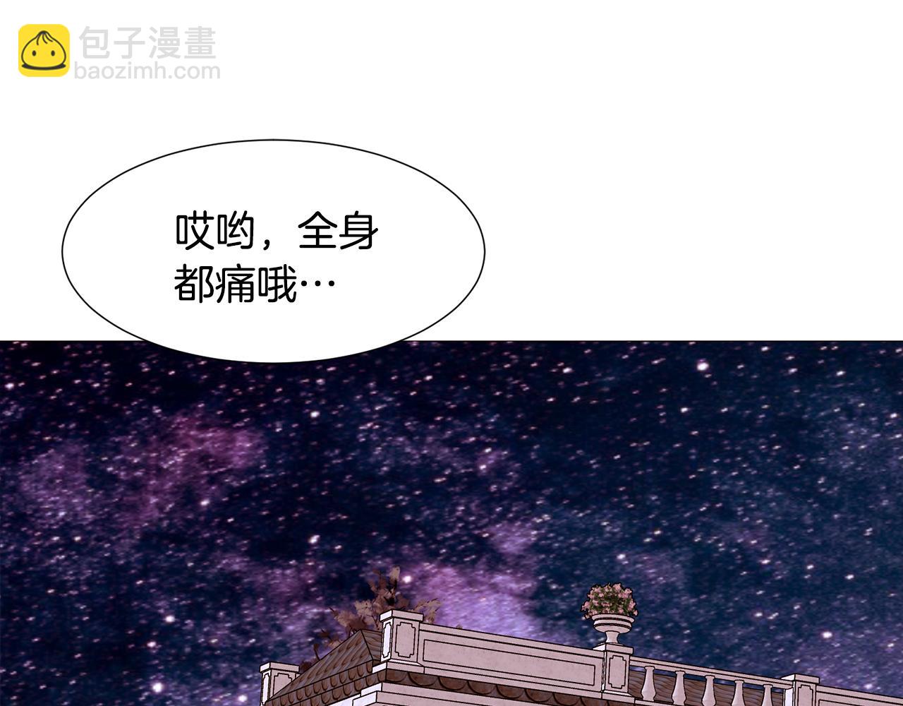 第88话 帮助灾民126