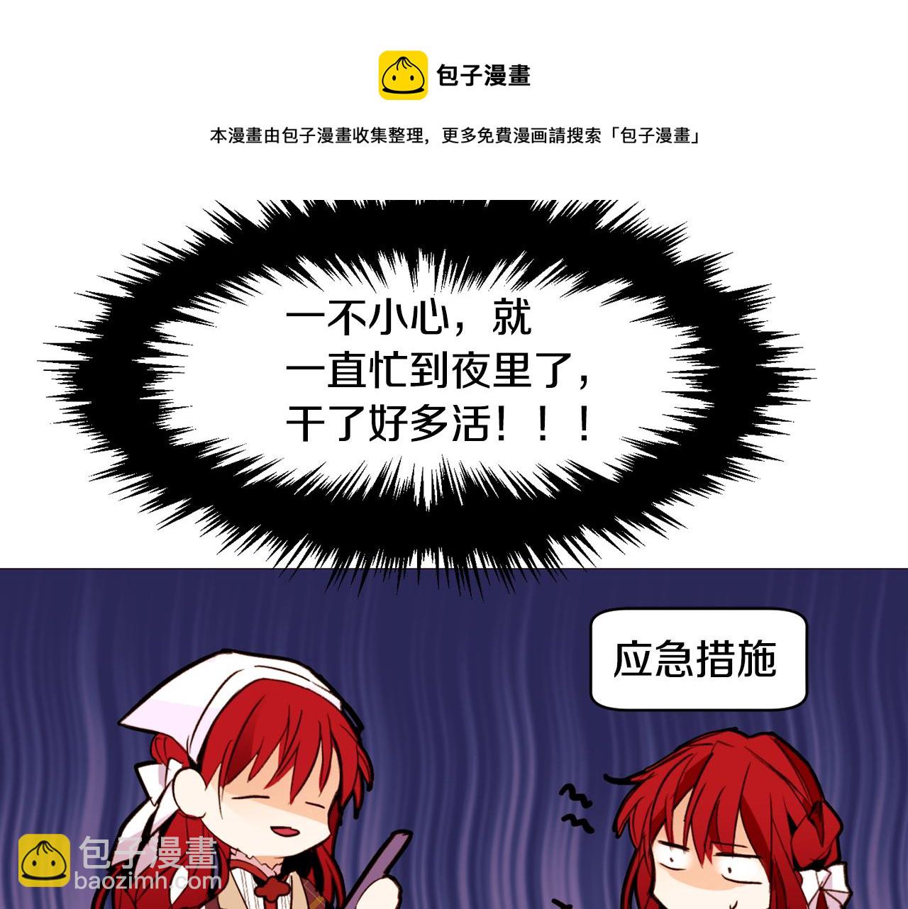 第88话 帮助灾民128