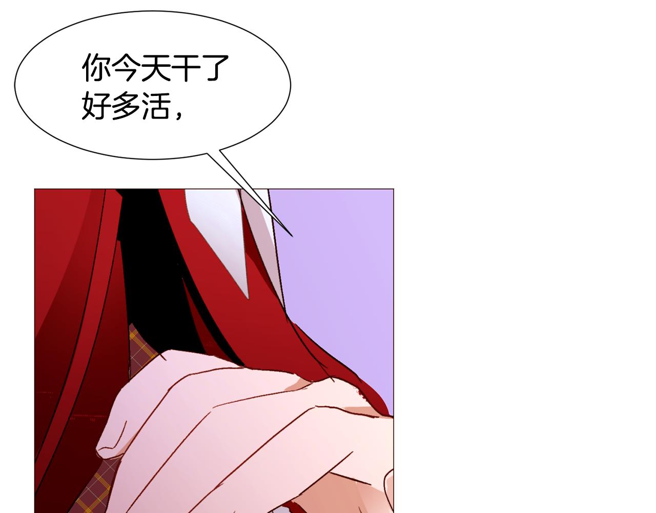 第88话 帮助灾民131