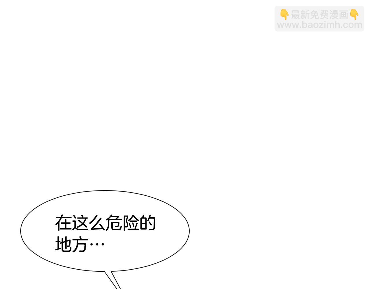 第88话 帮助灾民133