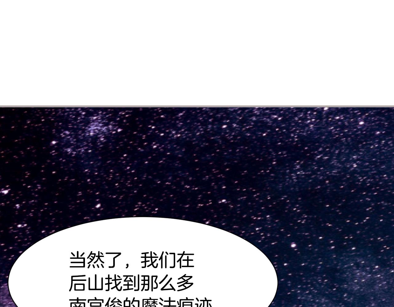 第88话 帮助灾民141