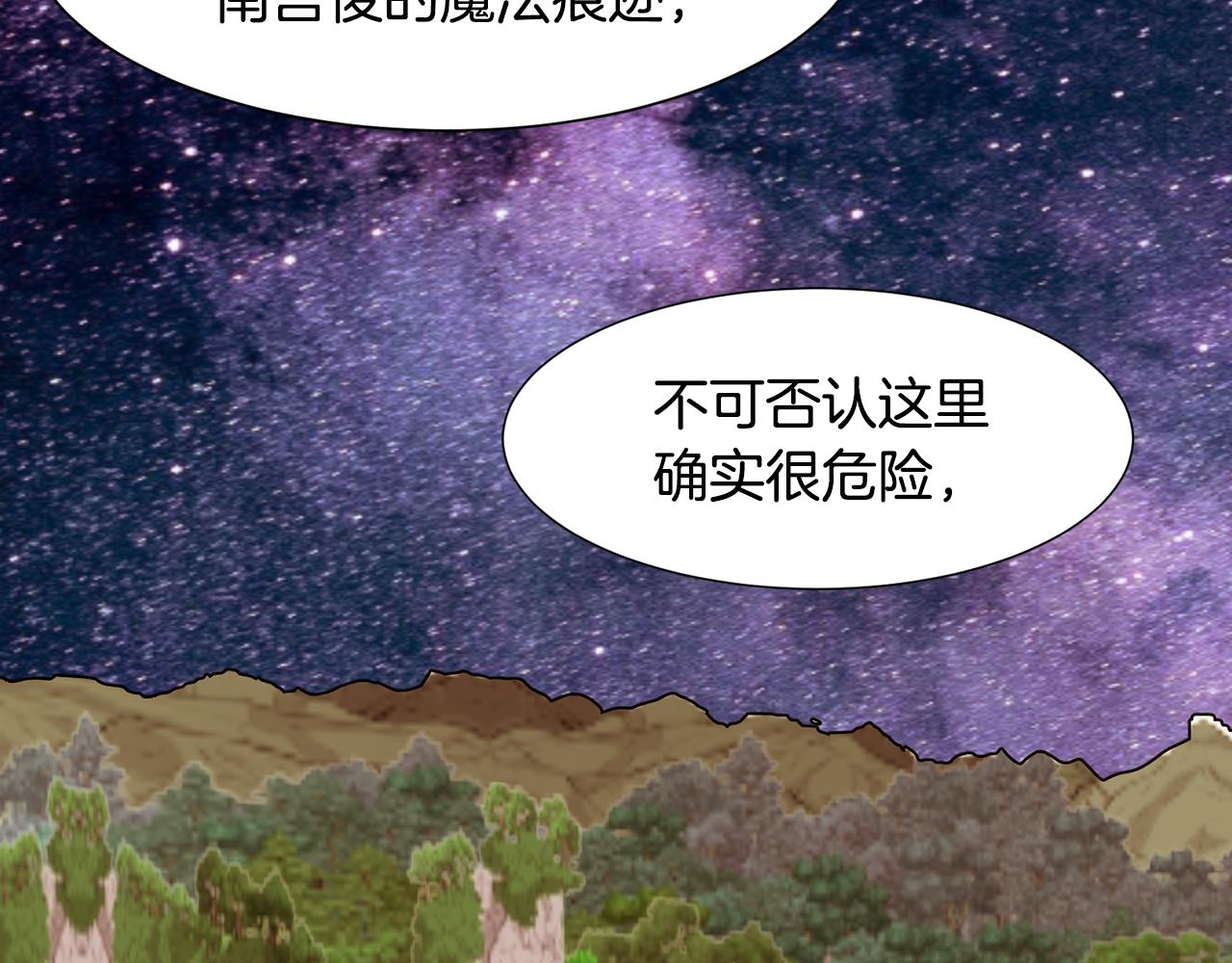 第88话 帮助灾民142