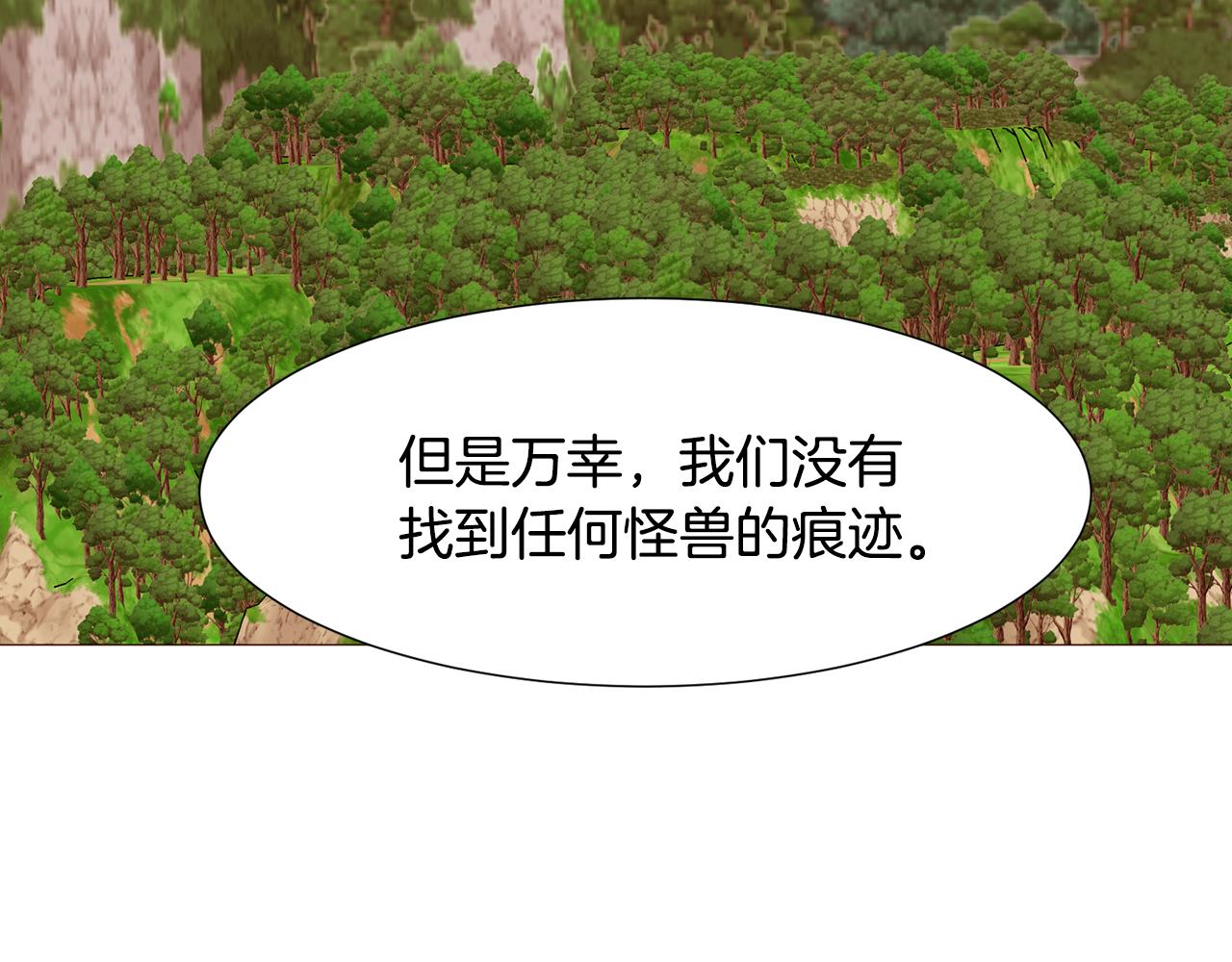 第88话 帮助灾民143