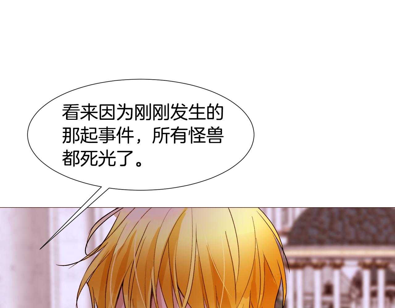 第88话 帮助灾民145