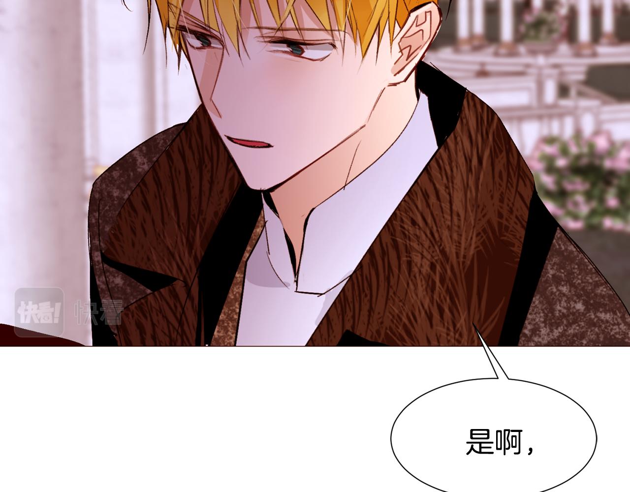 第88话 帮助灾民146