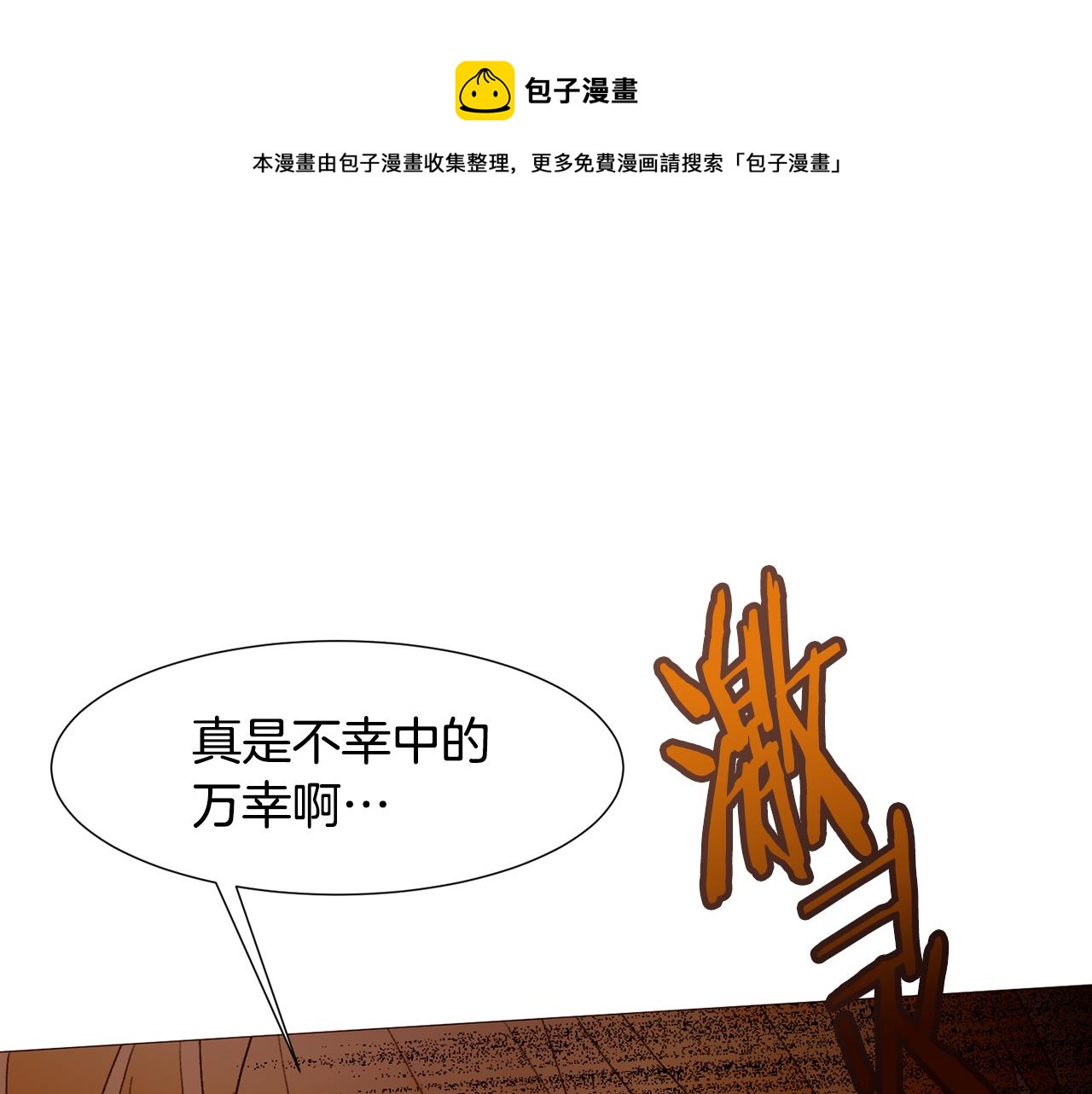 第88话 帮助灾民148