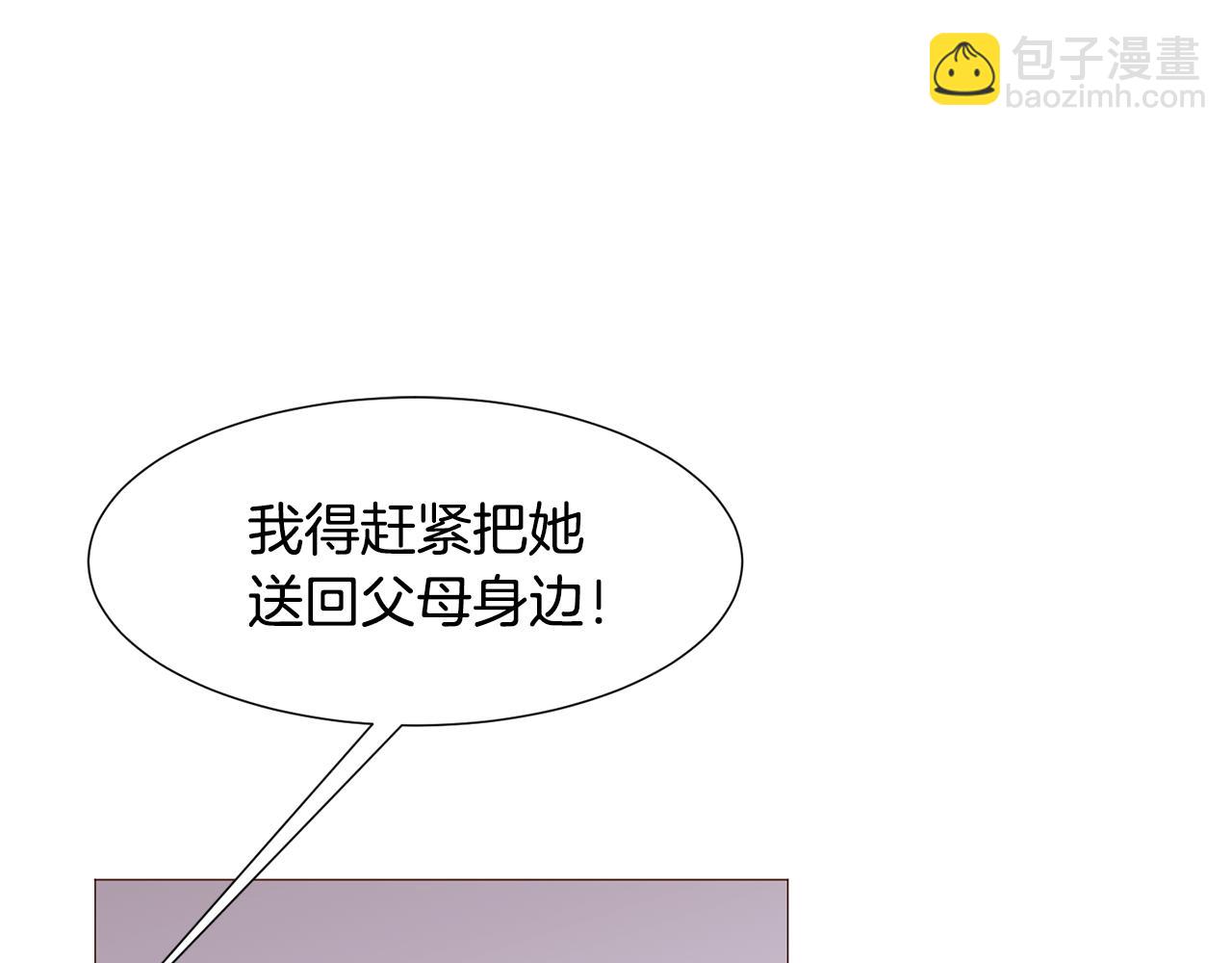 第88话 帮助灾民18