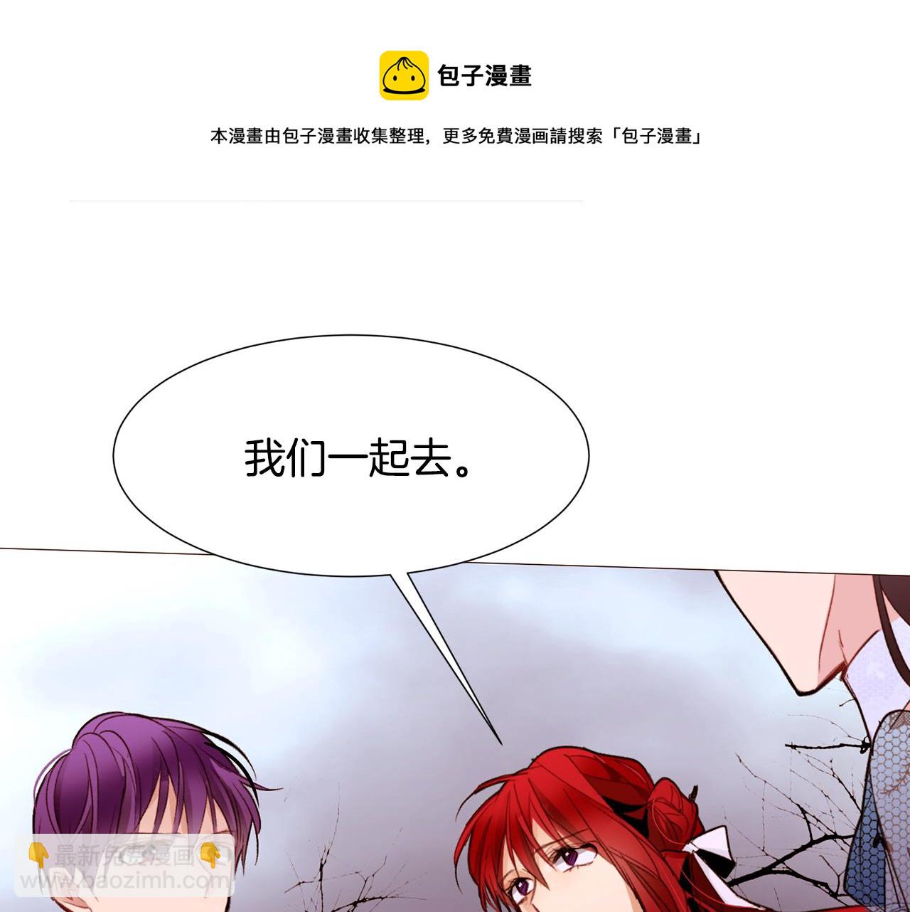 第88话 帮助灾民20
