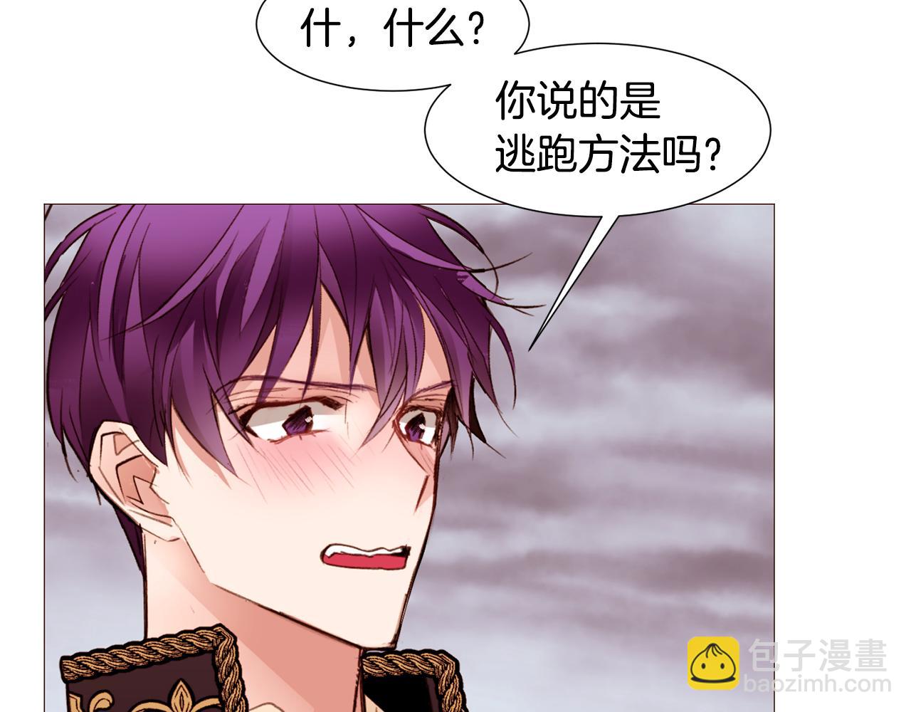 第88话 帮助灾民25
