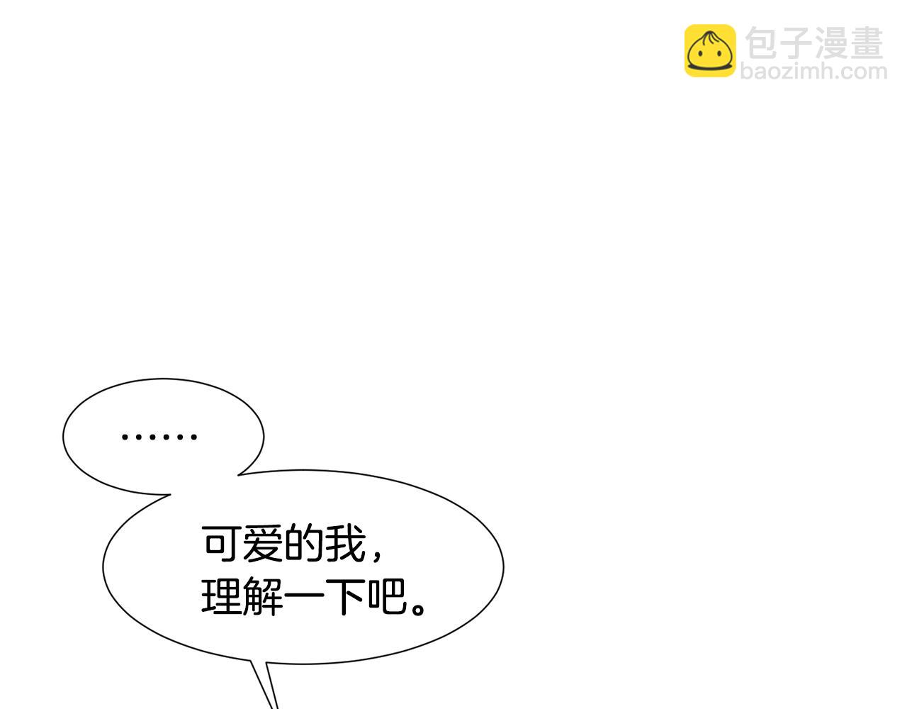 第88话 帮助灾民33