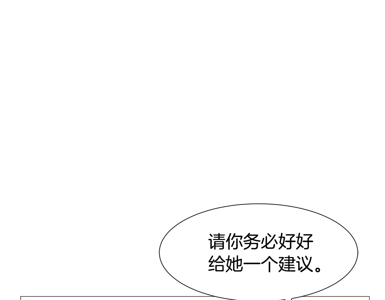第88话 帮助灾民36
