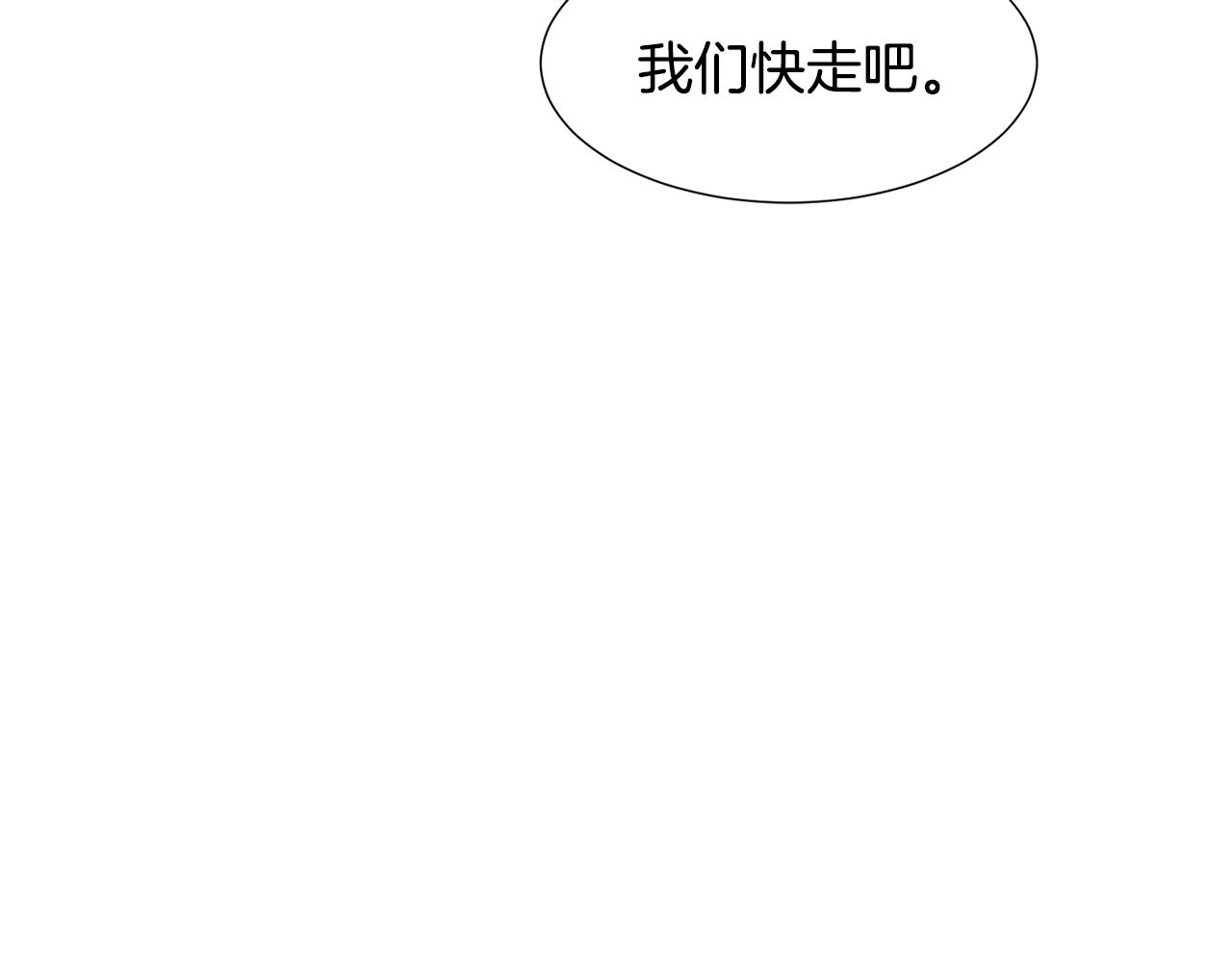 第88话 帮助灾民39