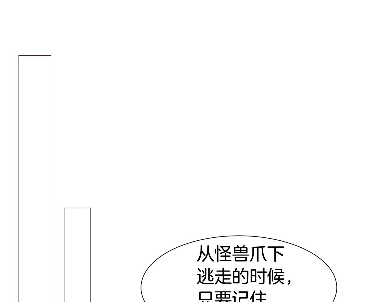 第88话 帮助灾民57