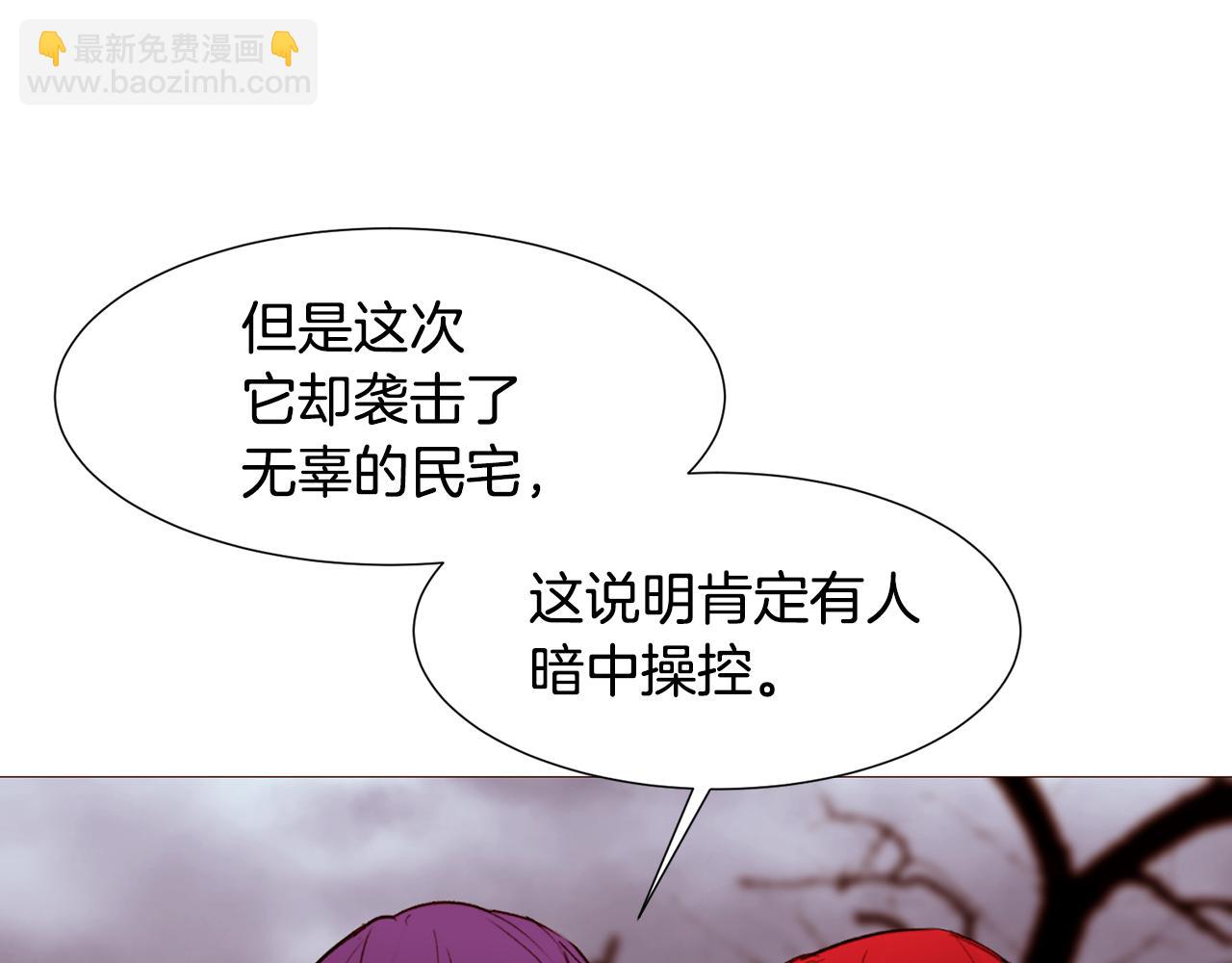 第88话 帮助灾民62