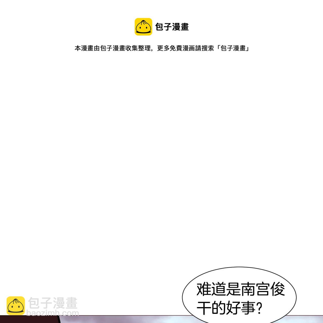 第88话 帮助灾民64