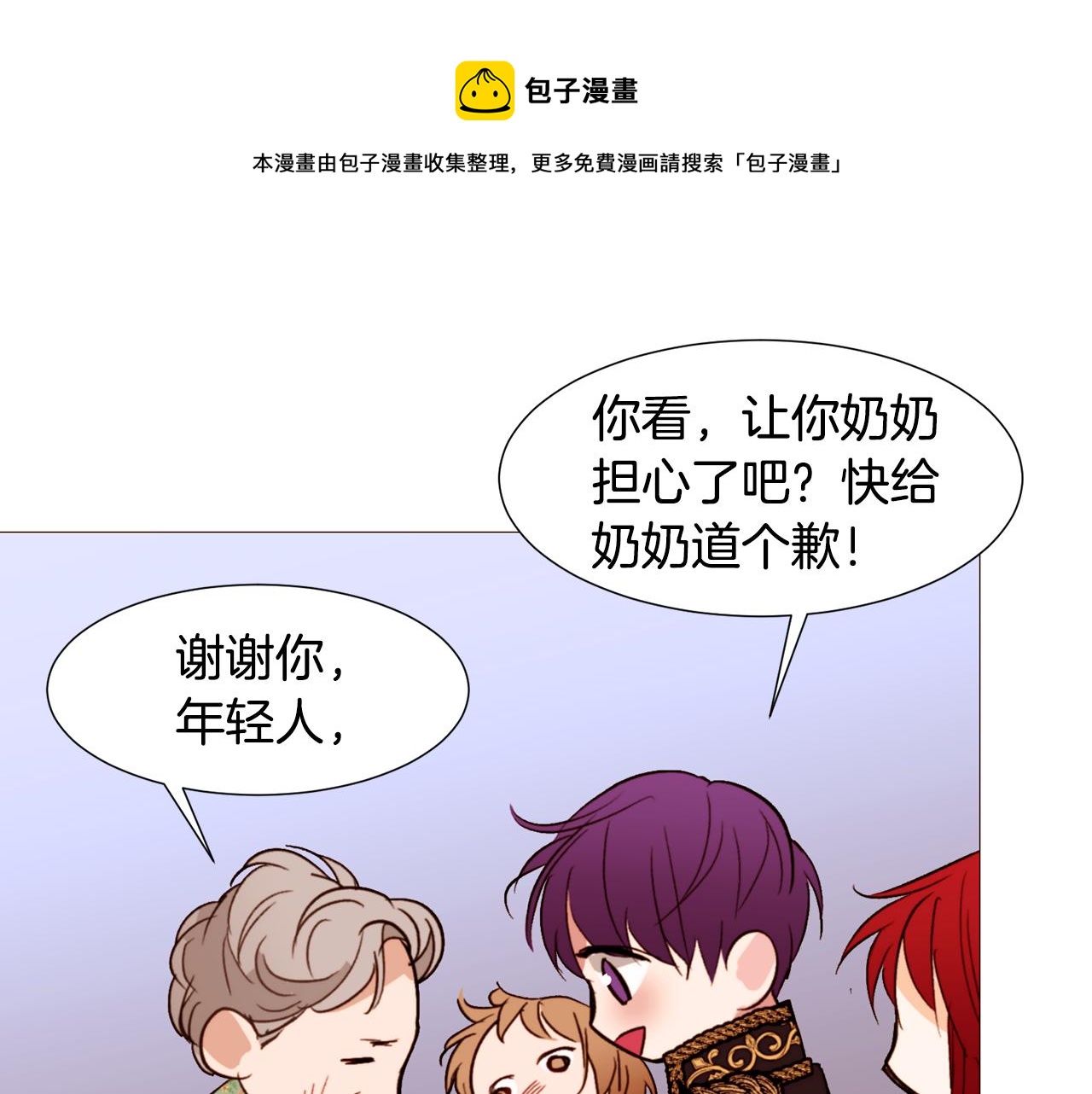 第88话 帮助灾民74