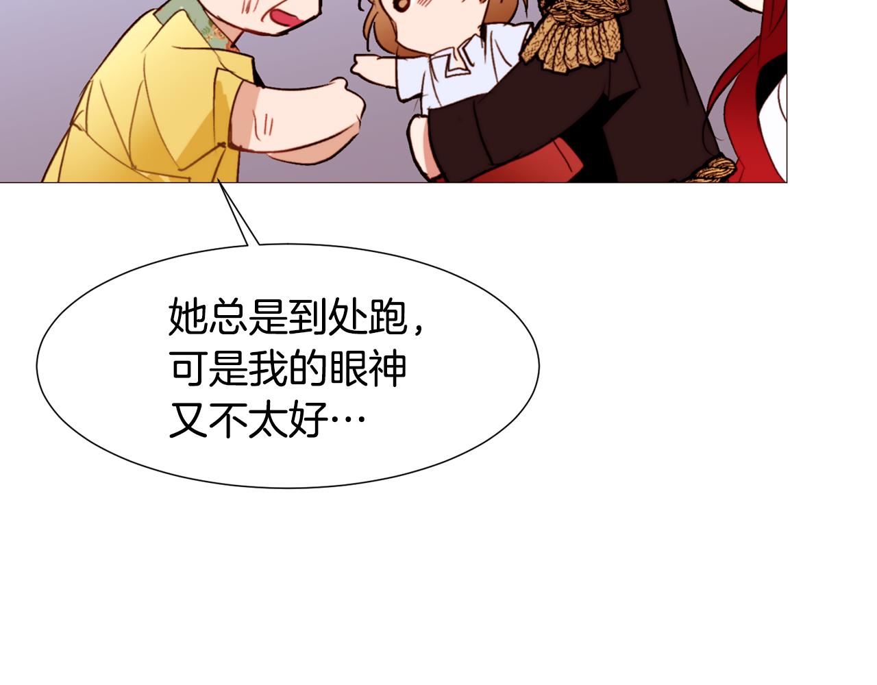 第88话 帮助灾民75