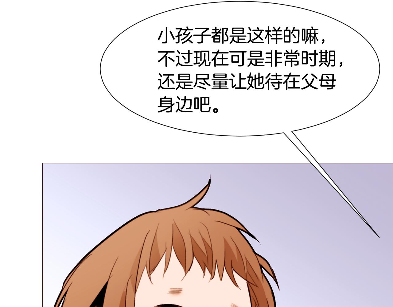 第88话 帮助灾民76