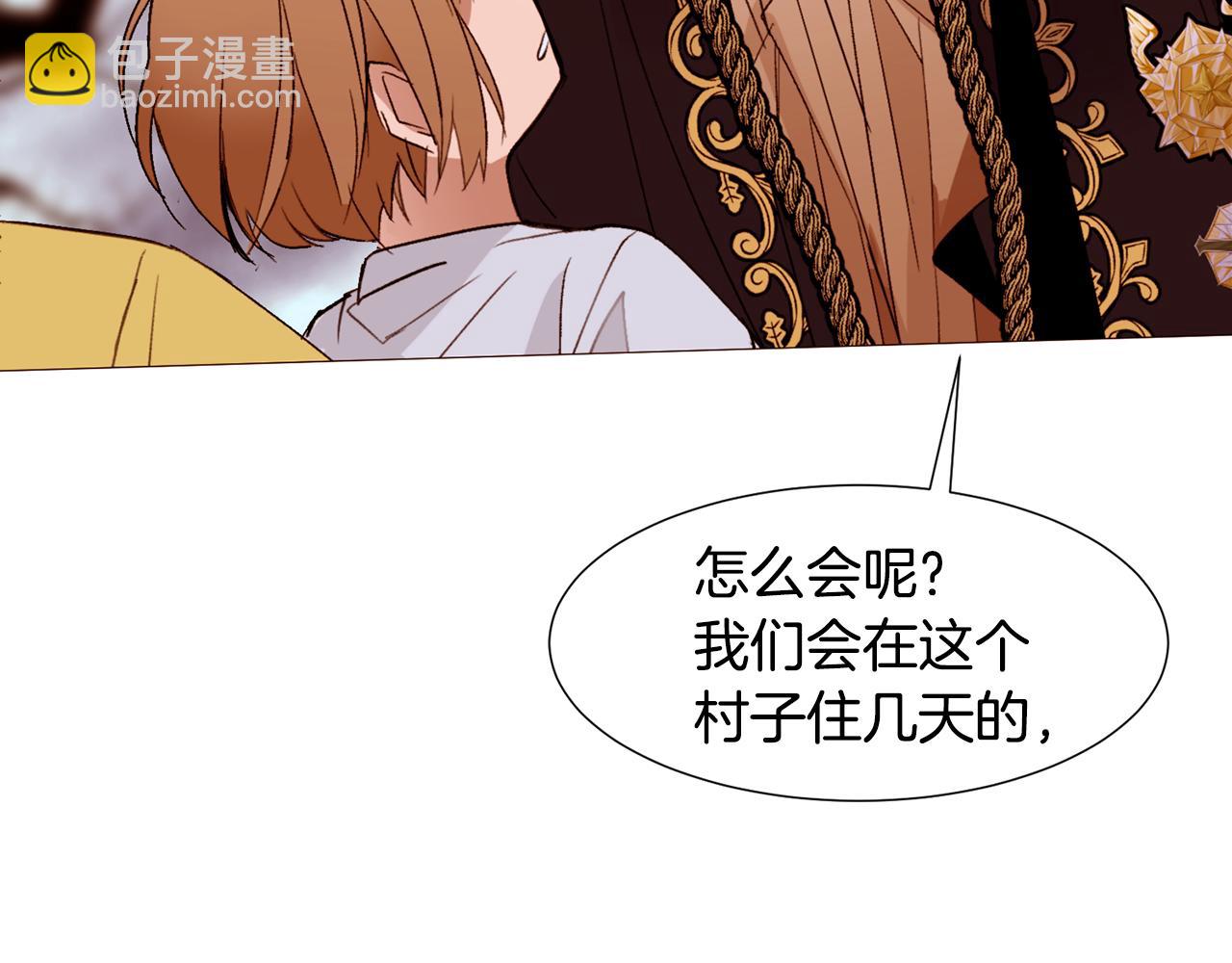 第88话 帮助灾民80