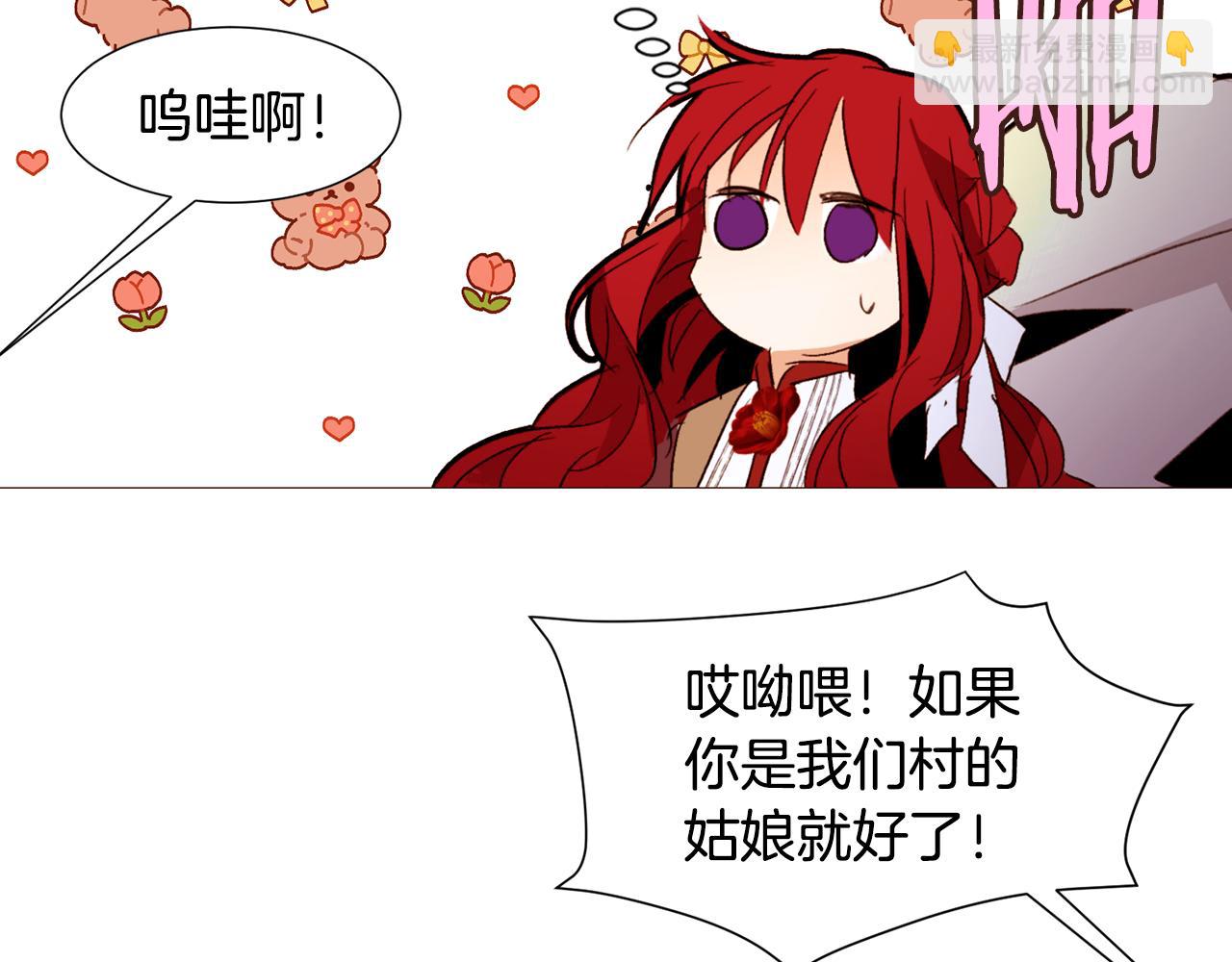 第88话 帮助灾民82