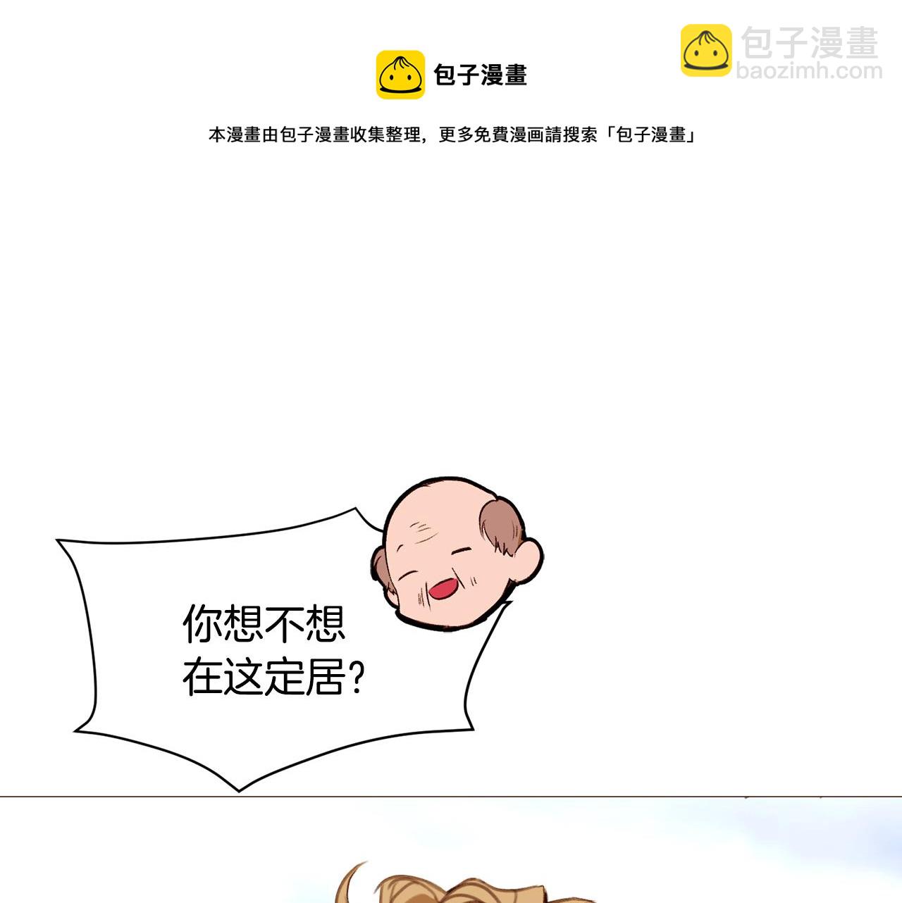第88话 帮助灾民84