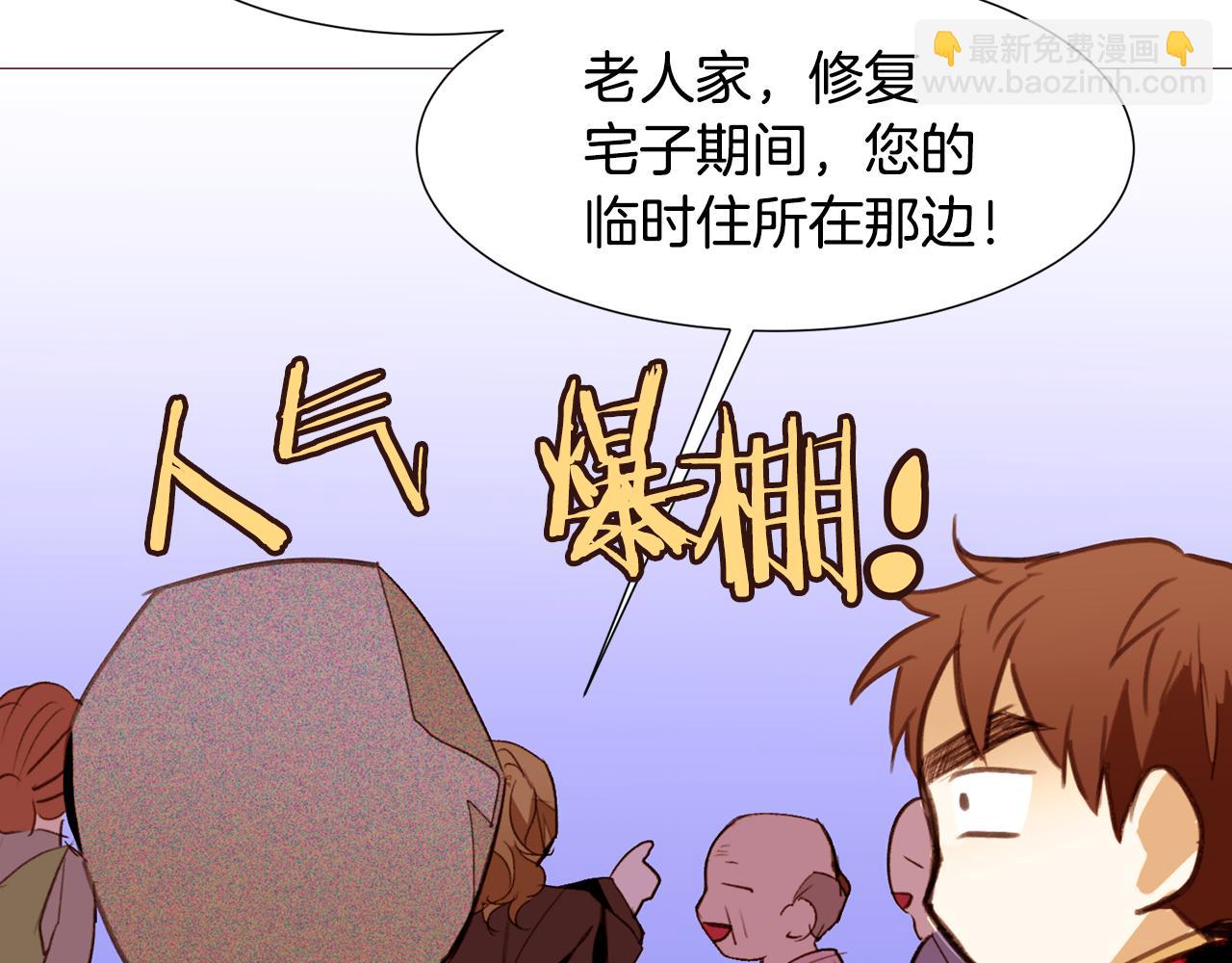 第88话 帮助灾民87