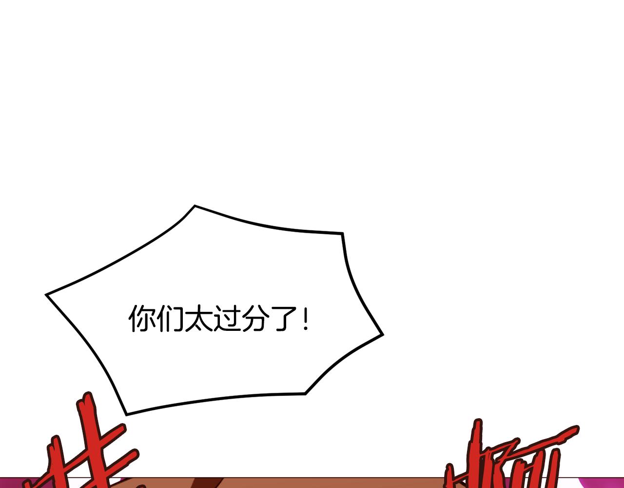 第88话 帮助灾民90