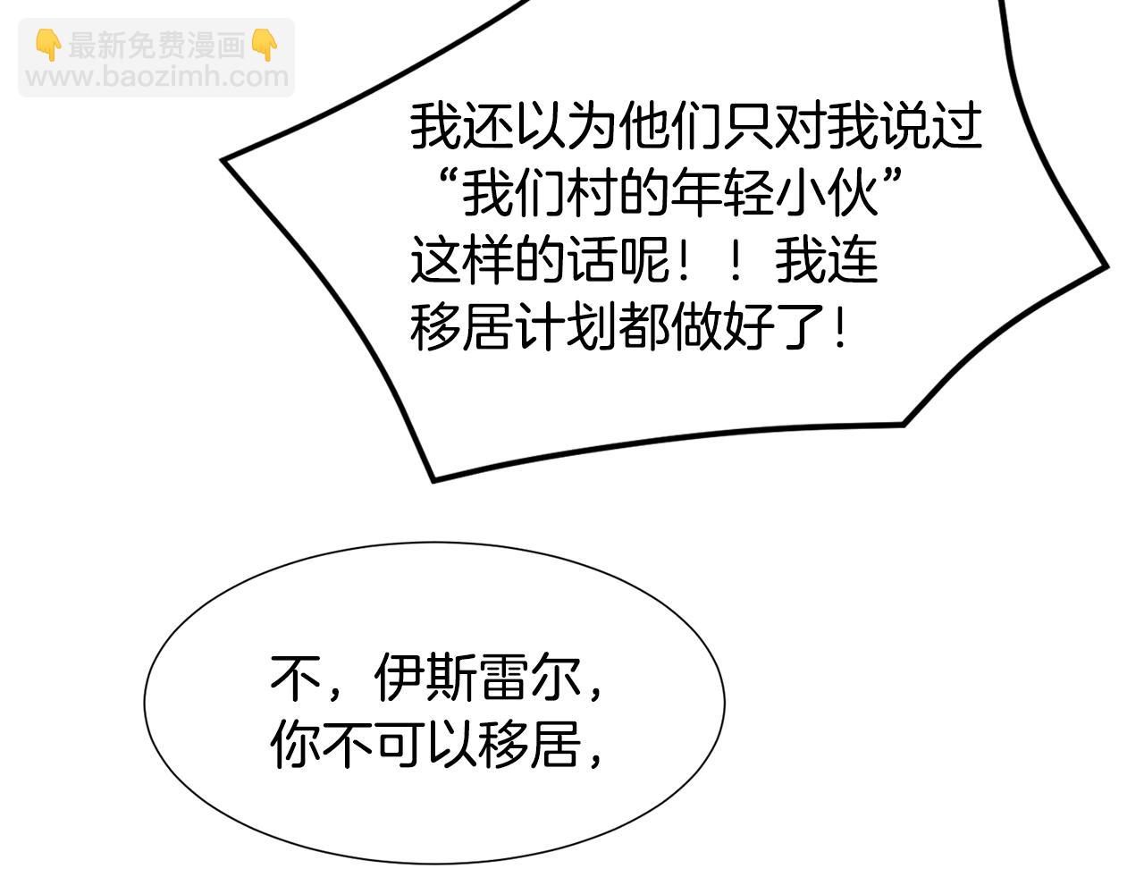 第88话 帮助灾民92