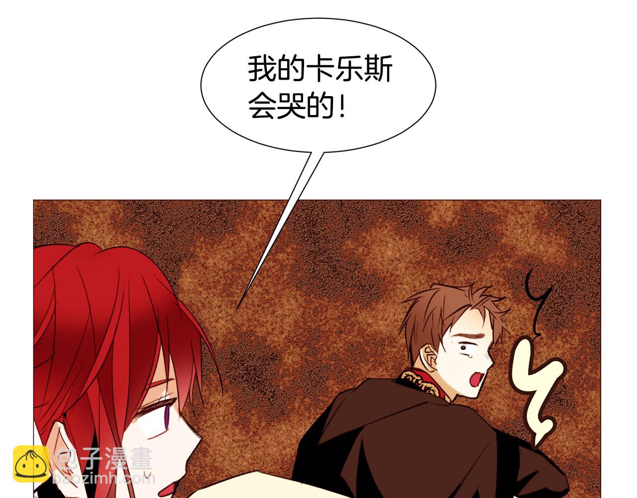 第88话 帮助灾民93