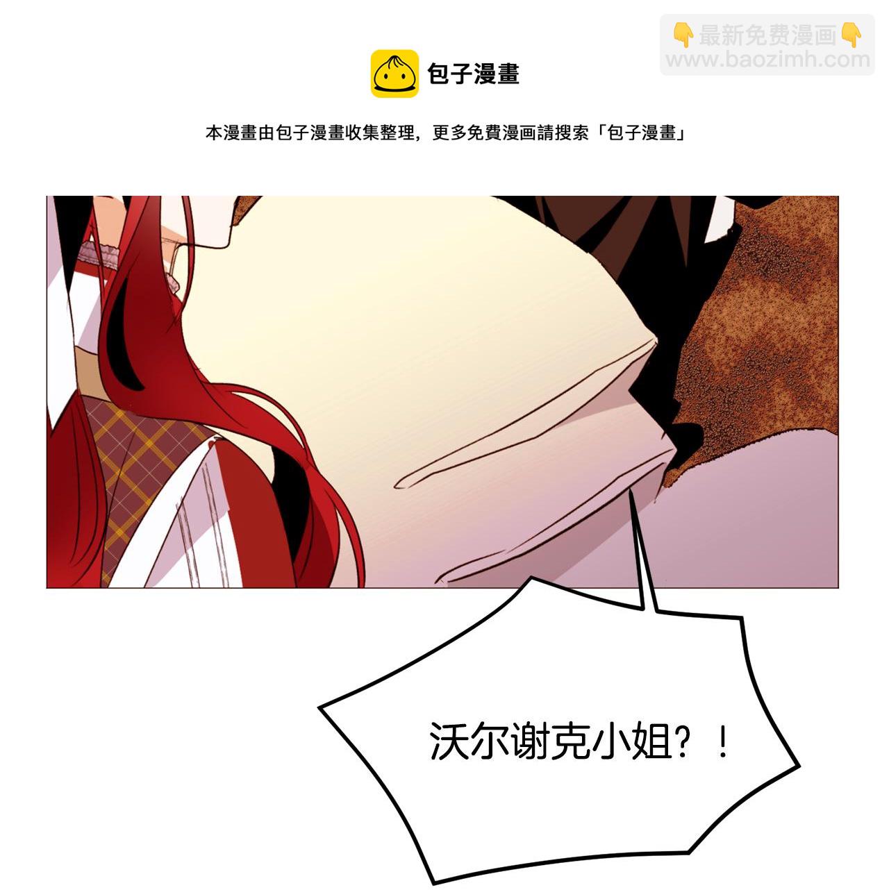 第88话 帮助灾民94
