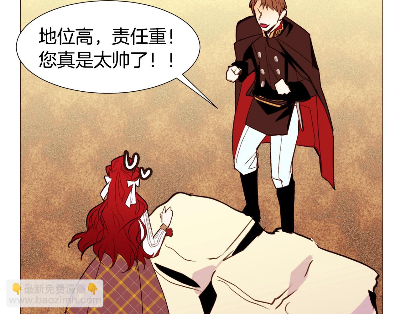 第88话 帮助灾民97