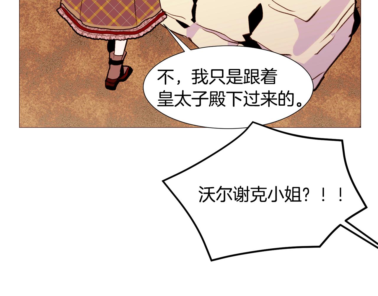 第88话 帮助灾民98