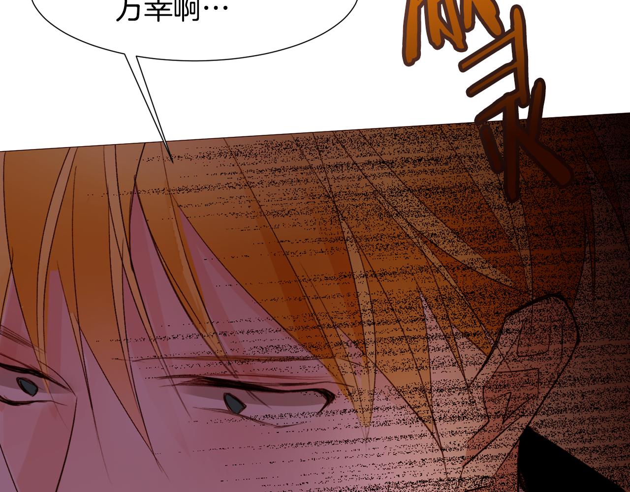 第89话 真相1