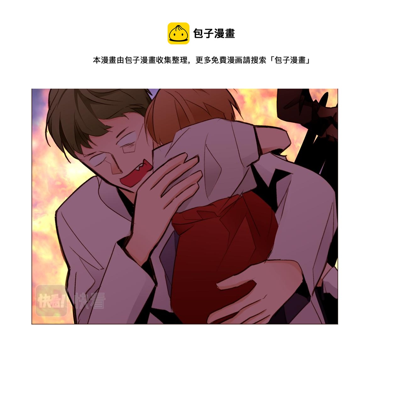 第89话 真相108