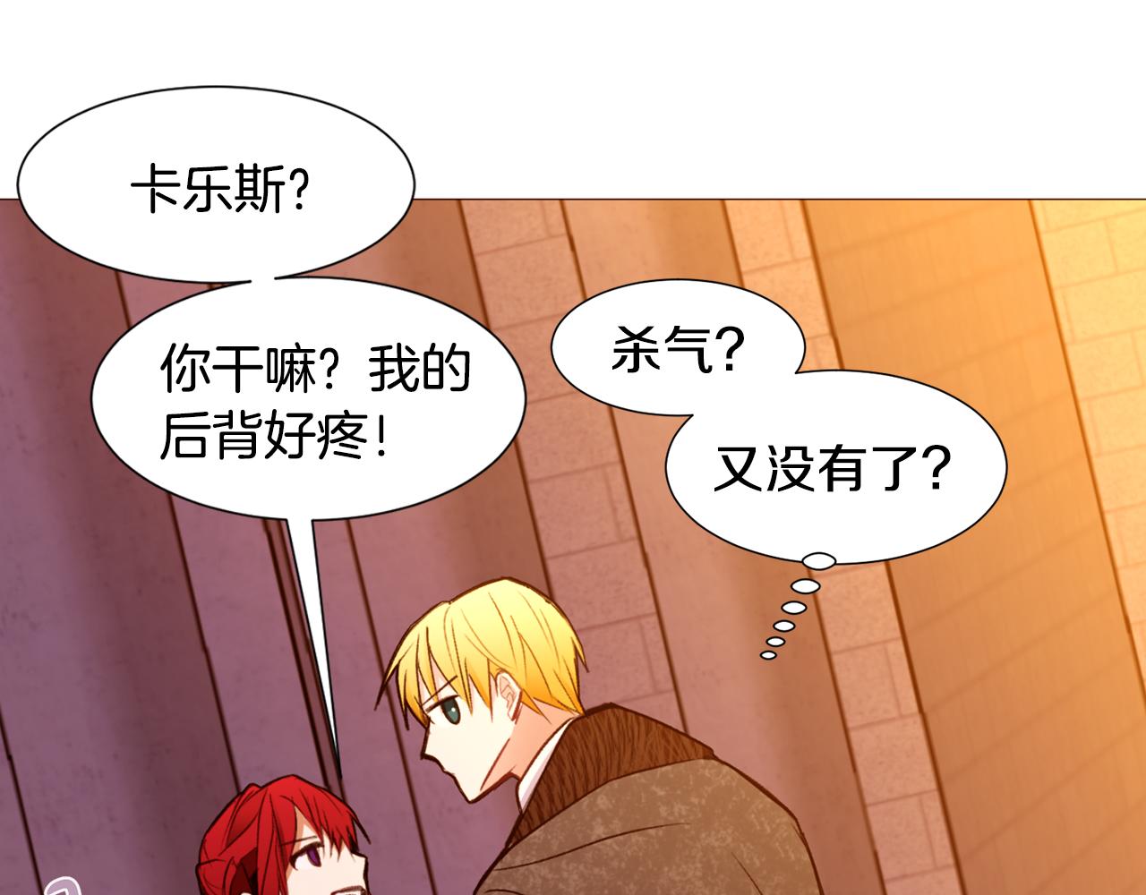第89话 真相12