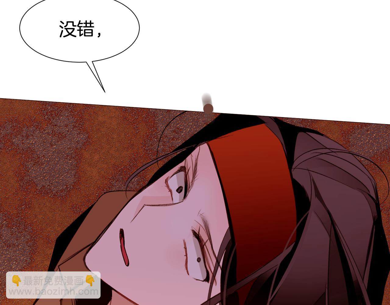 第89话 真相122