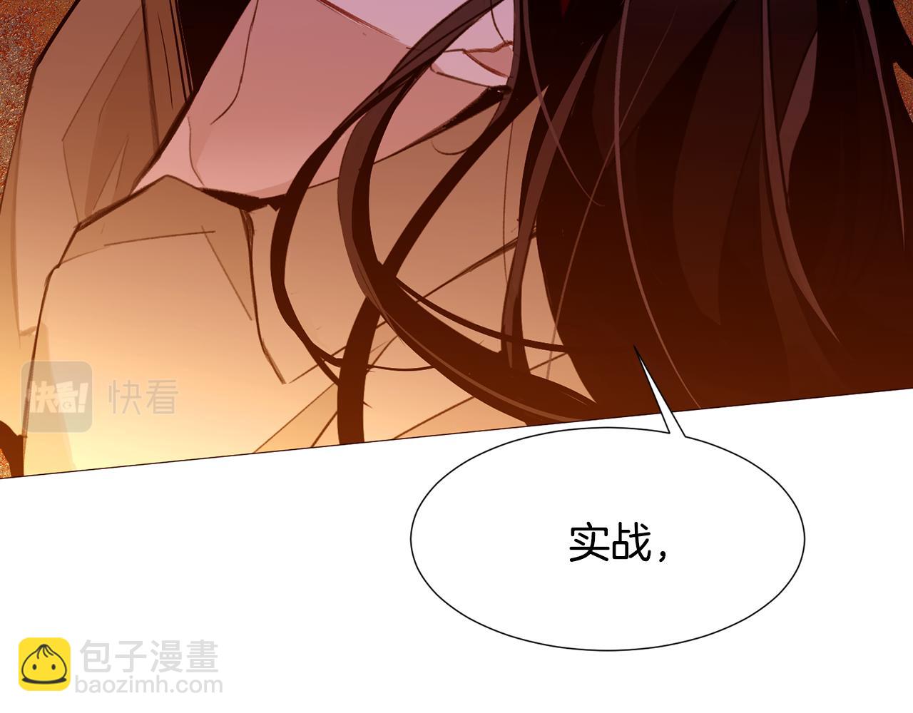 第89话 真相123