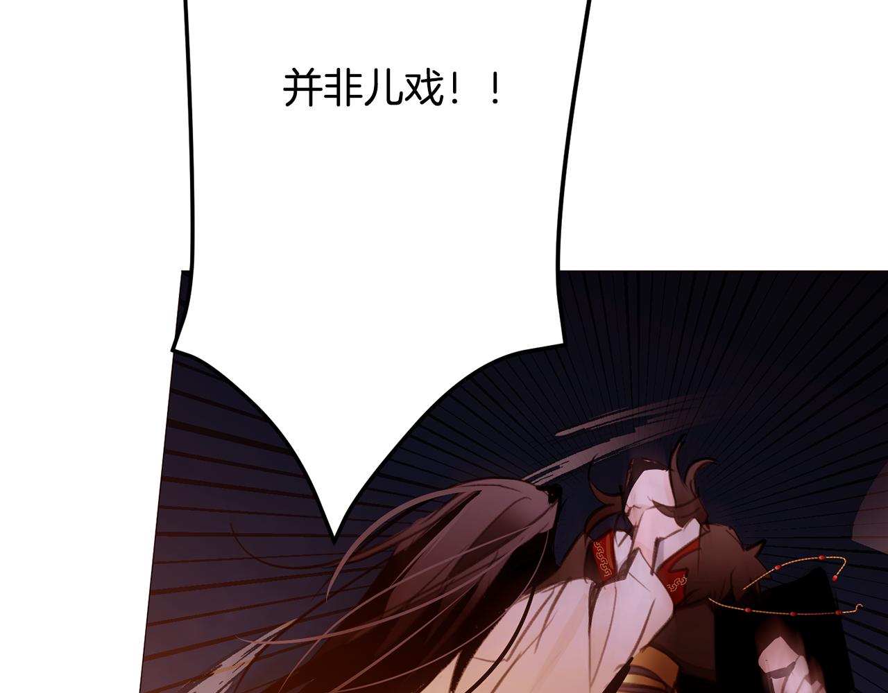 第89话 真相127