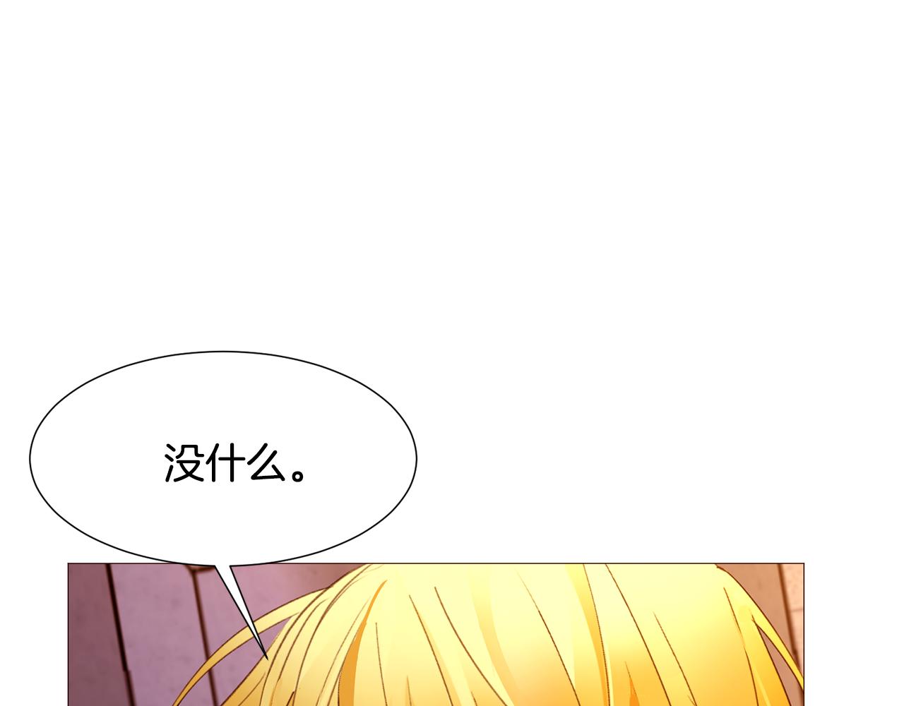 第89话 真相14