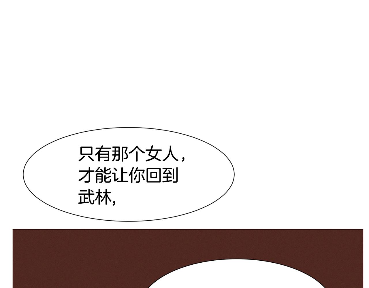 第89话 真相147
