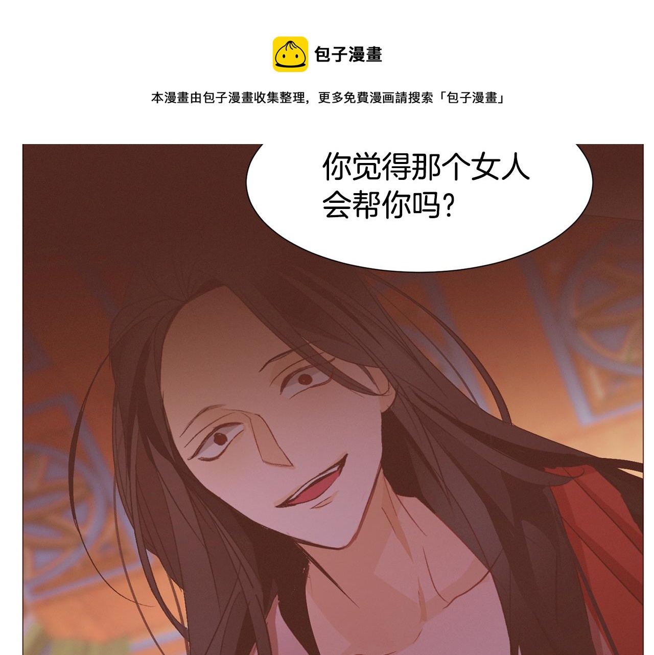 第89话 真相148
