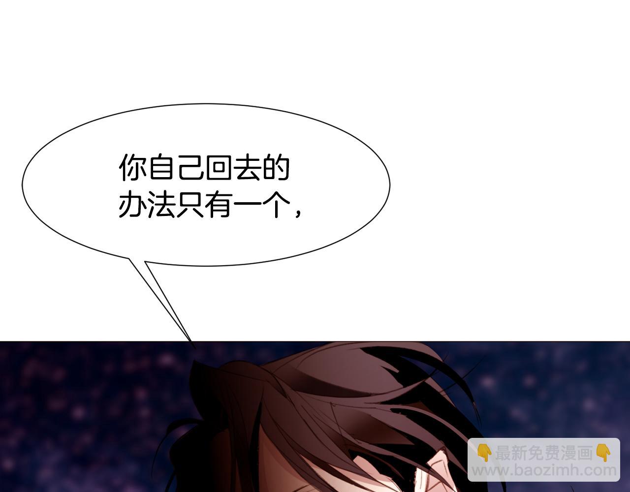 第89话 真相150
