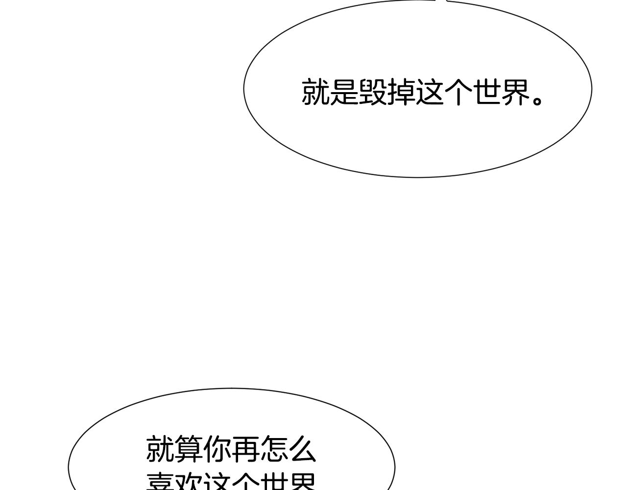 第89话 真相152