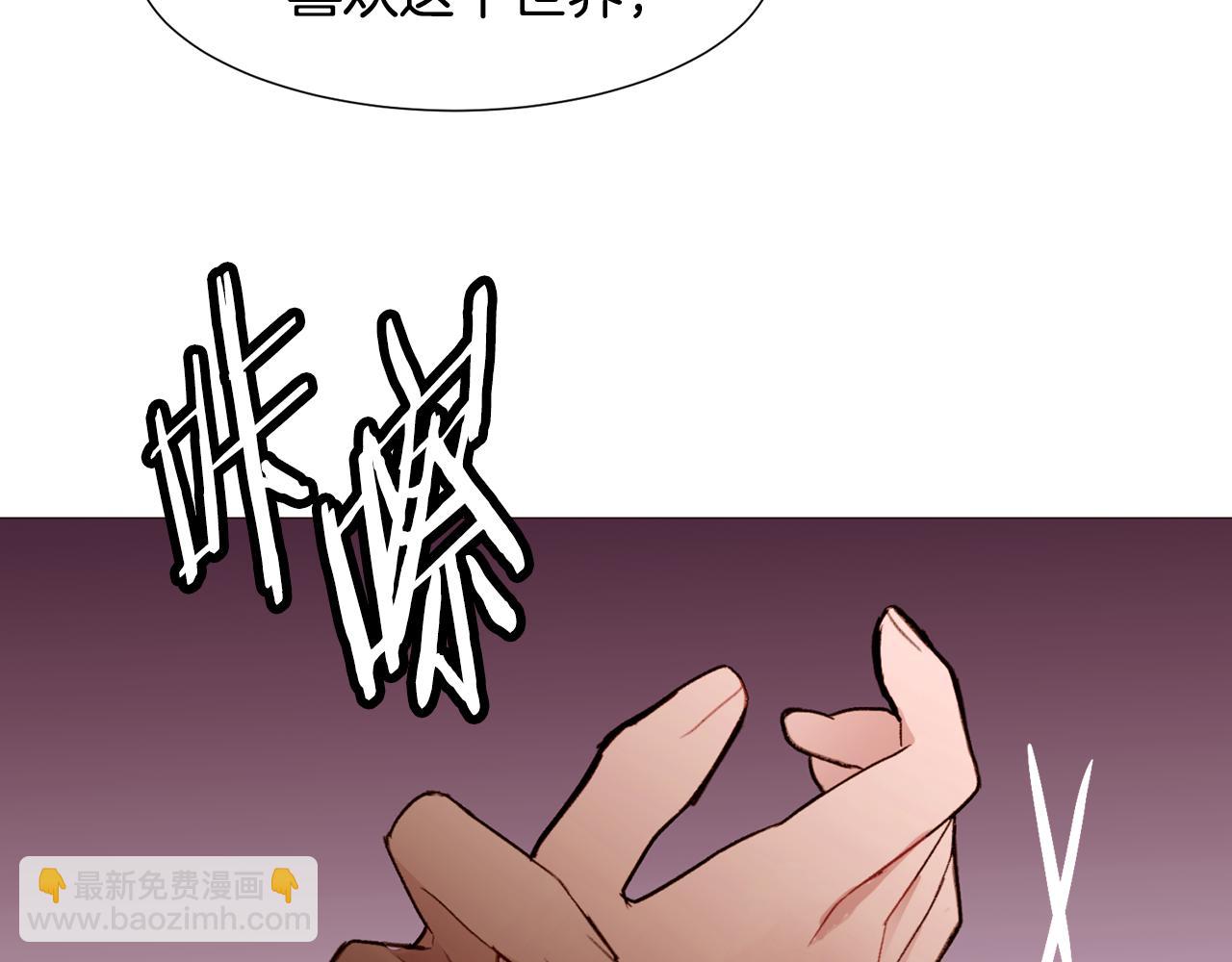 第89话 真相153