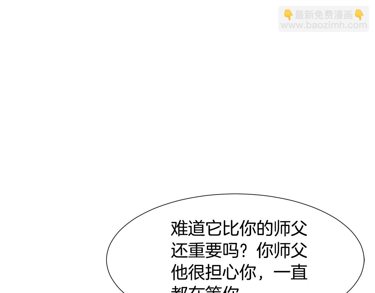 第89话 真相159